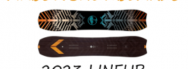 2023 Arbor Snowboards | Snowboarding Profiles 2023 Arbor Snowboards
