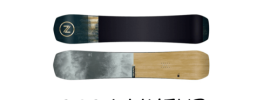 2024 Nidecker Snowboards | Snowboarding Profiles 2024 Nidecker Snowboards